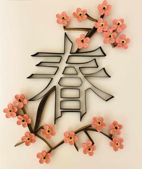 Quilling Bild "Frühling"